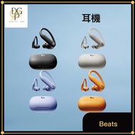 Beats Powerbeats Pro 2 運動心率監測真無線藍牙耳機 (極速黑色)