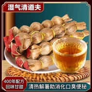Bamboo Shell tea Guangdong Zijintian Health Herbal tea Heyuan Specialty Gourd tea Digestive Digestion Dehumidifying tea ingredients4.24✟✠✟✠