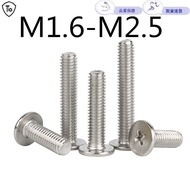 304 Stainless Steel Phillips Flat Head Screw M1.6-M2.5cm Thin Head Screw Computer Machine Screw M2M2
