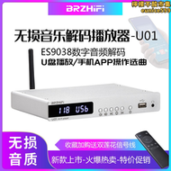 brzhifi u01無失真音樂u盤ape播放器 es9038解碼器 數字轉盤5.0