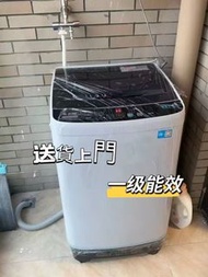 100% Brand New百分百全新  下排水洗衣機  大容量洗衣機  全自動洗衣機  家用小型洗衣機  波輪洗烘一體洗衣機  包送貨上門