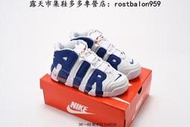 多色耐吉 Nike Air More Uptempo Barley Green 大皮蓬系列/大AIR”籃球款