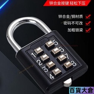 Military Training Essentials] Button Roller Combination Lock Number Changeable Padlock Dormitory Gym