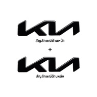 ป้ายรถ Kia Black Decorative สีดำ ตกแต่งรถยนต์ Kia Sorento Kia K5 Kia K3 EV5 EV6 ตกแต่งรถยนต์ส่วนบุคค