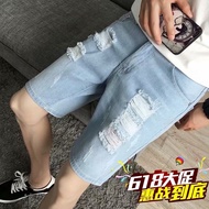 11 Denim Shorts Men Summer Thin Trendy Beggar Pants Men's Shorts Men's Summer Thin Trendy Beggar Pan