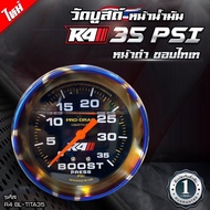 R4 Meter Auto Meter Blower Boost Meter Gauge 35psi 60Psi Turbo Boost Blower Meter Gauge Diesel Car T