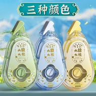 Chenguang New Product Limited Dafu Dagui White 20m Correction Tape Student Use Correction Tape ins H