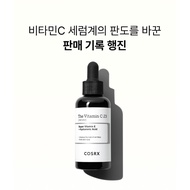 Vitamin C serum (The Vitamin C 23 Serum)