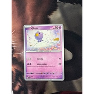 Thai Pokemon Card From Starter Tactics Deck " Fuwan Te