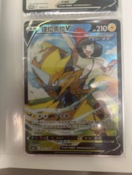 Pokemon 捷拉奧拉CSR