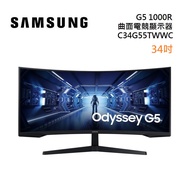 SAMSUNG 三星 C34G55TWWC 曲面電競螢幕 34型 Odyssey G5 1000R 顯示器