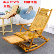 Rattan bamboo rocking chair balcony leisure reclining adult nap lazy rest sleep elderly leisure mode