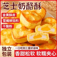 Cheese Cake JRECX Cheese Cake Breakfast Breakfast Breakfast Tea Snacks Pastry Casual Cheese Cake Che