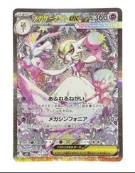 收！！沙奈朵PSA10