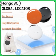 Global Locator Anti Loss Device GPS Track Pet Tracker Global Locator Intelligent Object Finder Globa