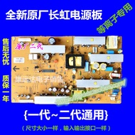 Free Shipping Brand New 32F1 Plasma PSPU-J706A Power Board pspu-j706a PSPU-J706A Board