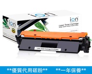 ion - ION HP 94A 黑色 LaserJet 優質代用碳粉盒 (CF294A)