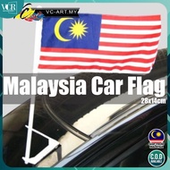 Car/Motor Flag Malaysia with mounting stand (28x14cm) Bendera Malaysia flag bendera kereta