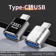 Audi converter car charging adapter Type-C to USB interface Audi A1 A4 A3 A5 A6 A7 A8 dedicated converter