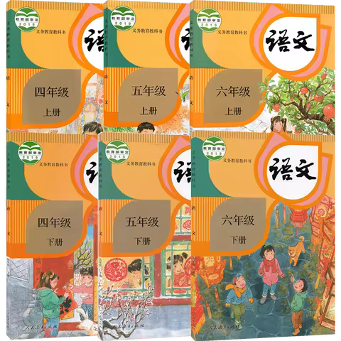 6 Books China Student Schoolbook Textbooks Chinese PinYin Hanzi Mandarin Language Book Primary Schoo