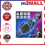 [m2MALL] JIUAI 2-in-1 Men Urethra Massager Vibrator Masturbation Cup Masturbator Climax Penis Training Sex Toy Alat Seks Lelaki MC-59