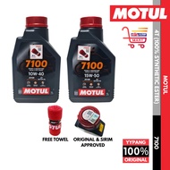 (100% ORIGINAL) MOTUL 7100 4T 10W40/15W50 ENGINE LUBRICANTS