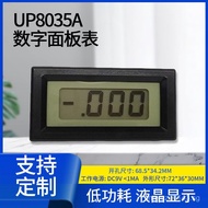 UP8035A Digital Panel Meter Low Power Consumption LCD LCD Digital Display Meter Voltage Meter Curren