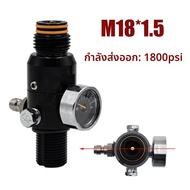 HPa วาล์วควบคุมถังอากาศ4500psi การออกแบบโอริงสองชั้นภูเขา M18 * 1.5หรือ5/8 18UNF 800psi ส่งออกไปยัง3