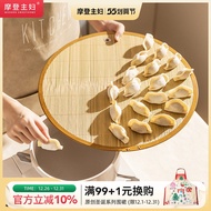 Dumpling Tray Lid Curtain Dumpling Curtain Household Bamboo Dumpling Grate Dumpling Mat Anti-Stick L