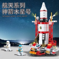 Joint Creative Space Series God Arrow Jupiter Airlines Children Assembled Building Blocks Educationa
