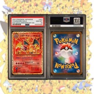 噴火龍 25週年 PSA10 日版PTCG s8a-P 001/025 ［Pokemon TCG］