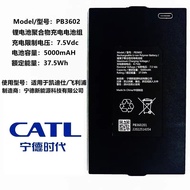 Katieshi K20-VK20-FK20Por/max Smart Door Lock Brand New Original Battery Katieshi K9V/F