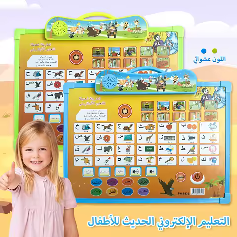 Arabic Talking Reading And Sounding Book Early Education Artifact Audio Pen Point-reading Learning M