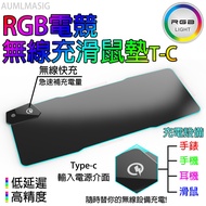 rgb Symphony Gaming Wireless Charging Mouse Pad T-C Board Luminous