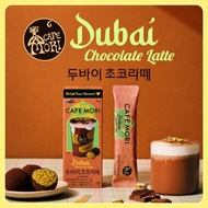 [JARDIN] Cafe Mori Dubai Chocolate Latte 5P