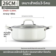 KENGQ | หม้อไฟฟ้าสองช่อง 316 สแตนเลส