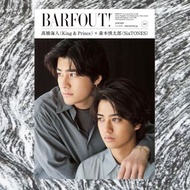 💎👑BARFOUT! バァフアウト! 2023年6月号 JUNE 2023 Volume 333 高橋海人 King & Prince 森本慎太郎 SixTONES 代購 預訂