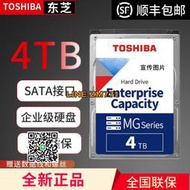 【可開發票】Toshiba/東芝MG08ADA400N 400E 4TB 4T-6T-8T SATA NAS企業級硬盤