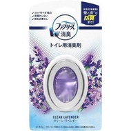 #現貨 🇯🇵日本Febreze 風倍清抗菌消臭防臭劑(薰衣草香)