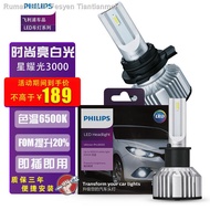 ♨Mentol lampu kereta LED Philips Star Yaoguang H7 H4 H9 H11 HB3 HB4 LED rasuk rendah