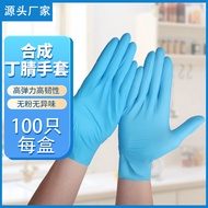 K-Y/ Disposable Composite Nitrile Gloves Nitrile SynthesispvcProtective Cleaning Household Gloves CTGQ