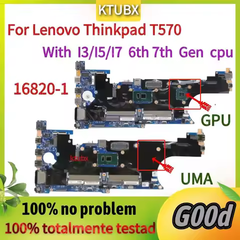 16820-1 Motherboard.For Lenovo Thinkpad T570 P51S Laptop Motherboard.With I3/I5/I7 6th 7th Gen cpu.1