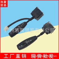 Suitable for Chevrolet Lucky Headlight Combination Switch SPARK Turn Signal Switch Lechi Fog Light H