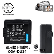 Suitable for Panasonic NV-GS17 GS19 GS21 GS22 GS25 GS27 GS29 Camera Battery DU14