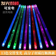 LED Luminous Drum Stick 13 Colors Gradient USB Charging with Switch Jazz Drum Stand Drum Luminous Dr