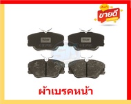 ผ้าเบรค TRW MERCEDES-BENZ รุ่น E-CLASS/ตัวถังW124 E200E200DE220E250DE280E300E300D ปี 93-95 (โปรส่งฟร