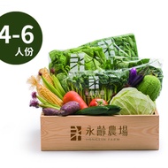 永齡有機 有機生活蔬菜箱（4~6人）