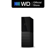 WD My BookTM External Desktop HDD Storage (4TB / 6TB / 8TB / 12TB / 14TB / 16TB / 18TB / 22TB)