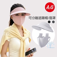 [A2G] Next Day Delivery [Sunscreen Mask, Sunscreen Mask, Super Breathable] Summer Must-Have Sunscree