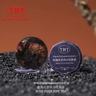 ชาสุกผู่เอ๋อร์รสกุหลาบTHT 玫瑰普洱小沱熟茶THT Ripe Pu’er &Rose Flavor THT